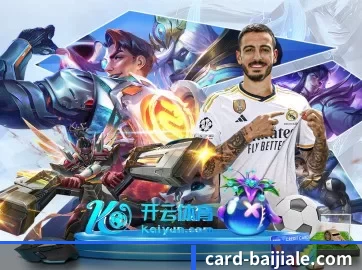 全球扩展