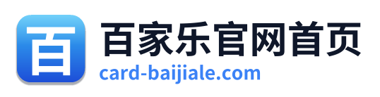 百家乐官网首页