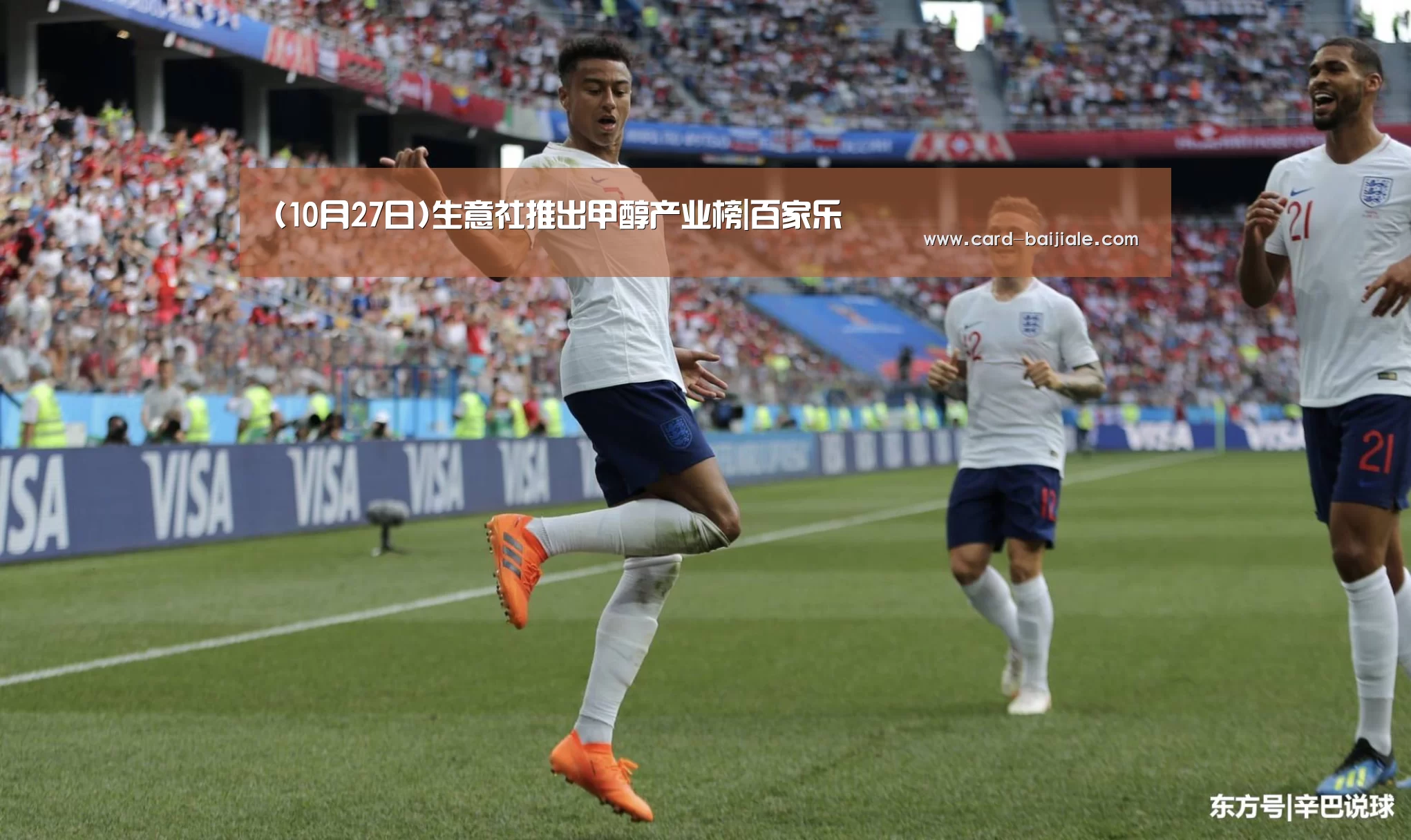 百家乐