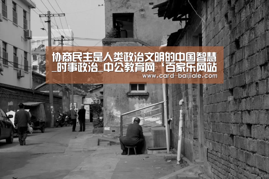 百家乐网站